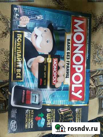 Игра Монополия банк без границ Калининград - изображение 1