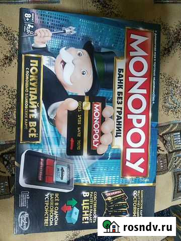 Игра Монополия банк без границ Калининград - изображение 1