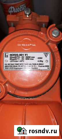 Светильник Покачи - изображение 1