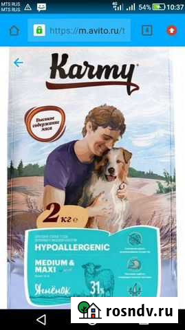 Корм Karmy, 2 раза в неделю со склада Петрозаводск - изображение 1