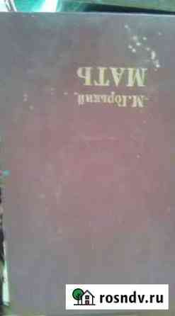 Книги Карачев