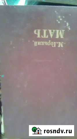 Книги Карачев - изображение 1