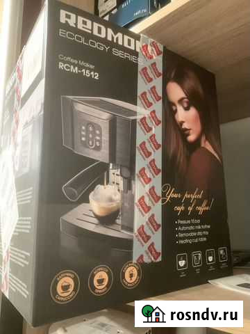 Кофеварка redmond rcm 1512 Череповец - изображение 1