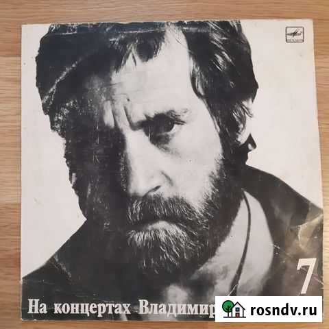 Виниловые пластинки высоцкого Сыктывкар - изображение 1