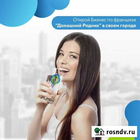 Готовый бизнес на воде Махачкала - изображение 1