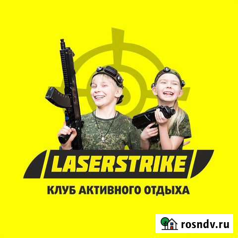 Сертификат в Лазер Страйк на 7000,пейнтбол лазером Воронеж - изображение 1