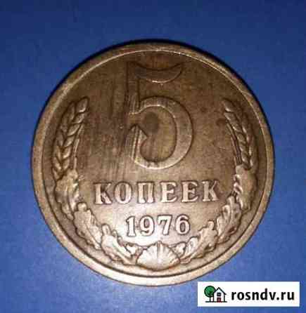 Монета Отрадинское