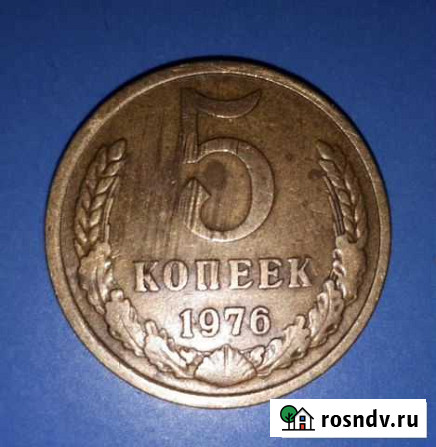 Монета Отрадинское - изображение 1