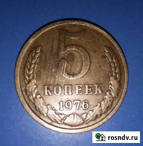 Монета Отрадинское - изображение 1