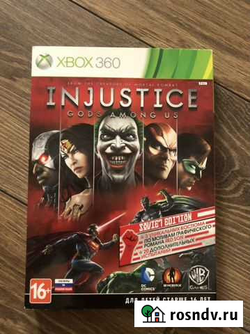 Игры XBox 360 Домодедово - изображение 1