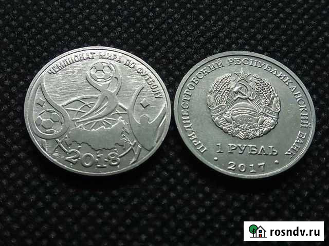 Чм по футболу 2018 Глазов - изображение 1