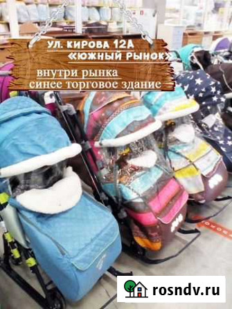 Санки Ульяновск - изображение 1