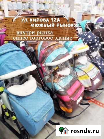 Санки Ульяновск - изображение 1