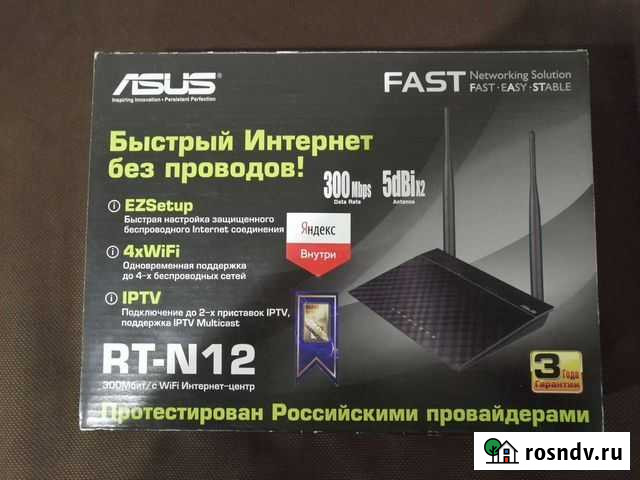 Wi-Fi роутер Asus Туймазы - изображение 1