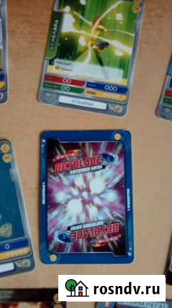 Карточки beyblade Щекино - изображение 1