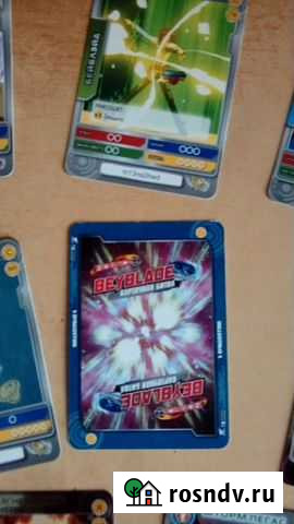 Карточки beyblade Щекино - изображение 1