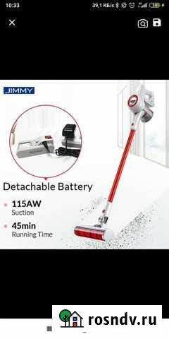 Беспроводной пылесос Волгоград - изображение 1