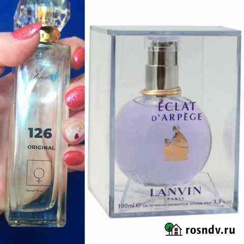 Духи женские Lanvin Новый Оскол