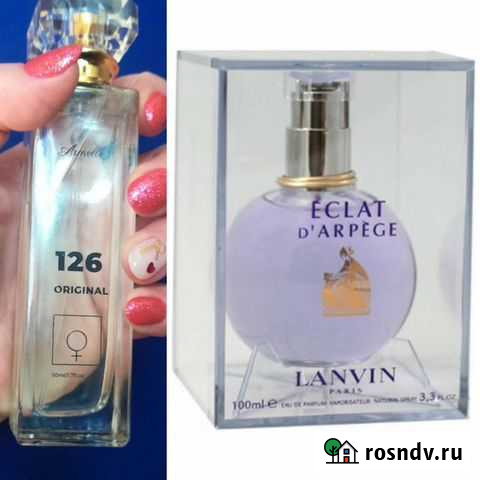 Духи женские Lanvin Новый Оскол - изображение 1