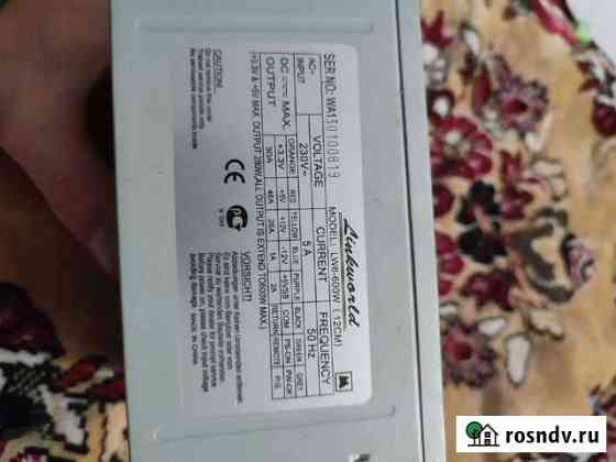 Блок питания для пк 600w Новопетровское