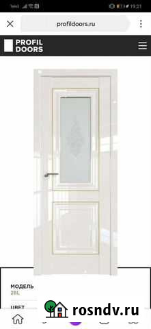 Двери межкомнатные новые Подольск - изображение 1