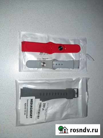 Ремешок для часов Иваново - изображение 1