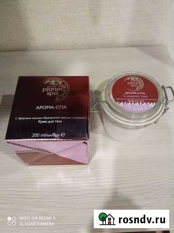 Крем для тела Муром - изображение 1