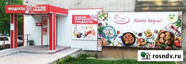 Продам помещение с магазином. Прибыль 120000р Брянск - изображение 1
