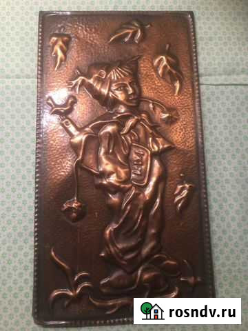 Картина медная чеканка, СССР Мытищи - изображение 1