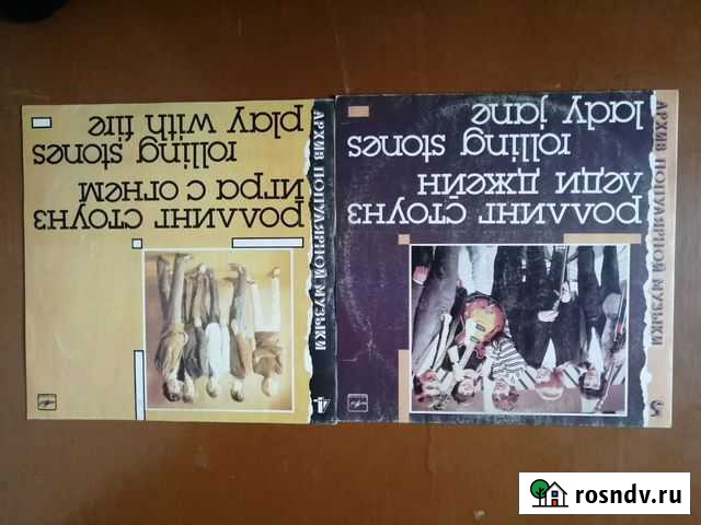 Виниловые пластинки Валуйки - изображение 1