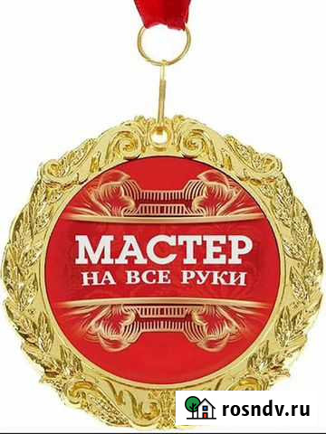 Услуги Пермь - изображение 1