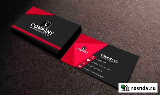 Дизайн визиток Ростов-на-Дону - изображение 1