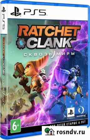Ratchet Clank: Сквозь миры PS5 Ухта