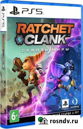 Ratchet Clank: Сквозь миры PS5 Ухта - изображение 1
