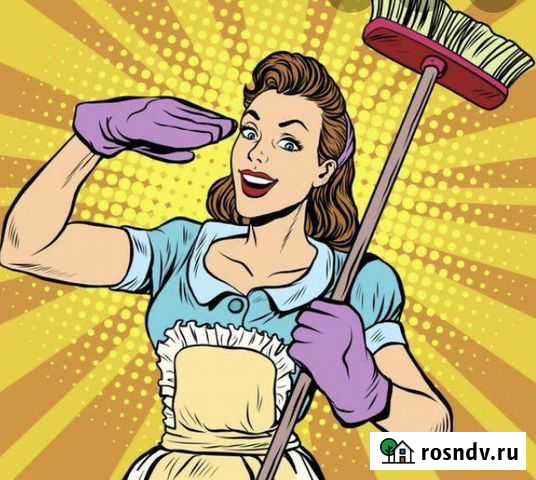 Домработница Красноярск - изображение 1