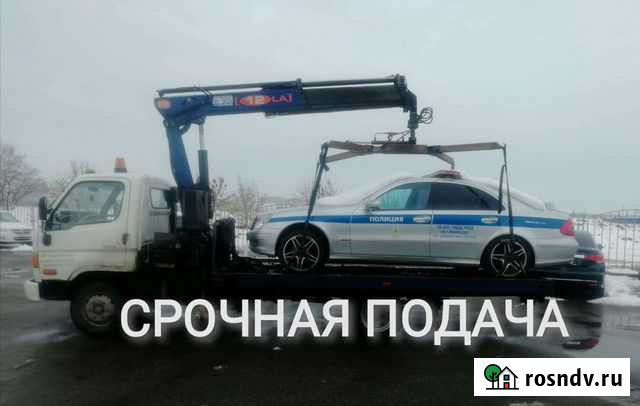 Легковой Грузовой Эвакуатор Манипулятор Краснодар - изображение 1