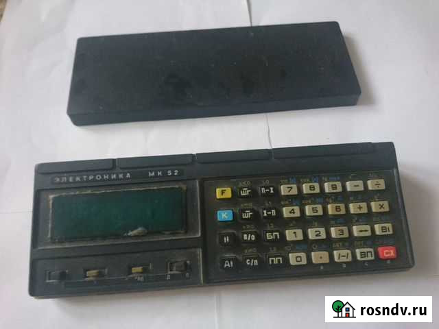 Калькулятор мк-52 Пермь - изображение 1