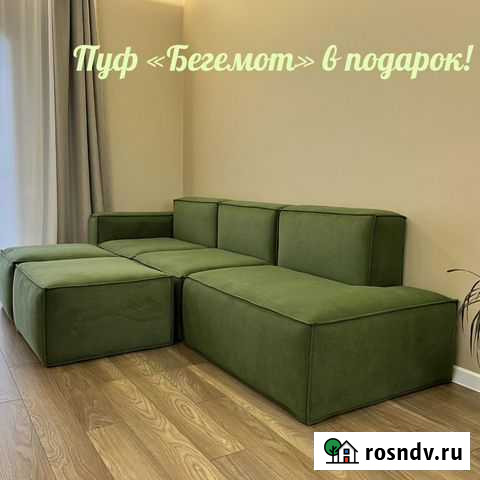 Диван Уфа - изображение 1