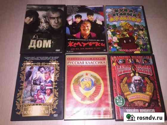 DVD диски, 36 штук (фильмы, мультики, бокс и др.) Владивосток
