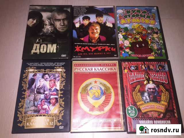 DVD диски, 36 штук (фильмы, мультики, бокс и др.) Владивосток - изображение 1