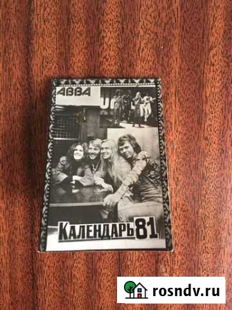 Календарик 1981г.Boney M.Пугачёва.abba и другие Златоуст - изображение 1