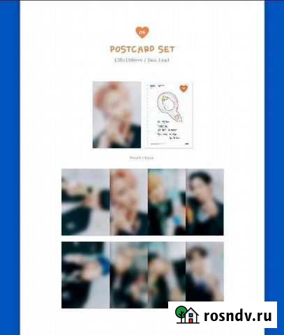 Разбор Ateez Seasons Greetings 2022 Москва - изображение 1