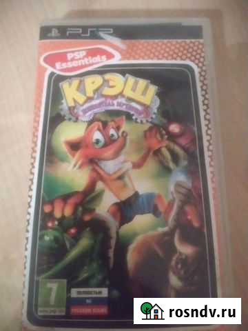 Psp диск Тверь - изображение 1