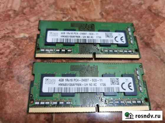 Оперативная память для ноутбука 8 gb Шуя