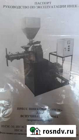 Продаю Экструдер Новоаннинский - изображение 1