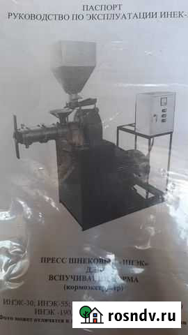Продаю Экструдер Новоаннинский - изображение 1