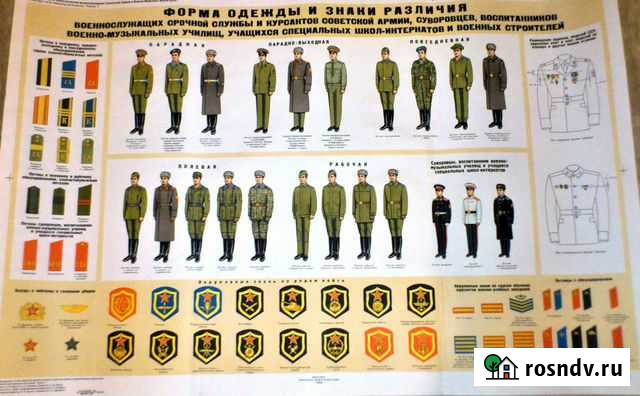 Вооруженные Силы СССР плакаты 1988-1989гг Тула - изображение 1
