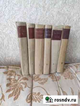 Станиславский К. С. Собрание сочинений 1954 г Нижневартовск