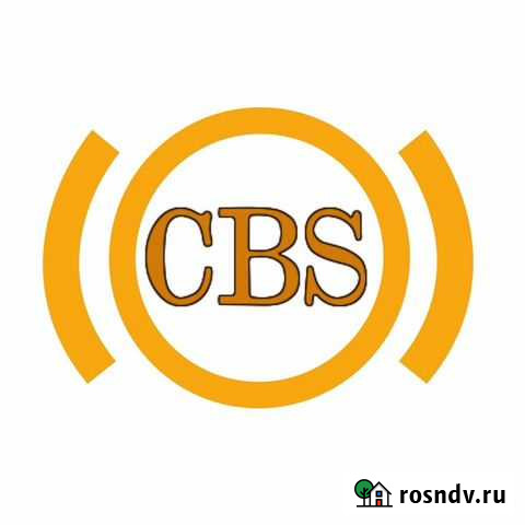 Ремонт тормозных суппортов Брянск - изображение 1