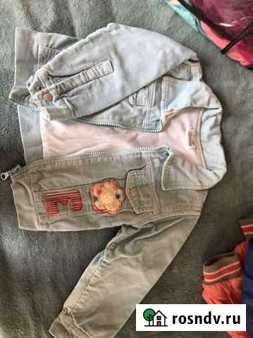 Пакет вещей Двуреченск - изображение 1